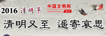 QQ截圖20160413150322.png